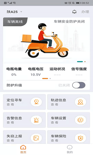 截图1