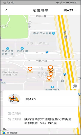 截图3